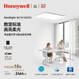 霍尼韦尔（Honeywell）客厅吸顶灯大灯主灯卧室灯护眼灯书房儿童房学习灯LED全光谱灯具 【新品】B2LProMax 米家智能 / 8000流明（适用22-30㎡）
