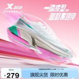 特步一体成型三代跑步鞋运动鞋夏季轻便减震回弹防滑女跑鞋鞋子