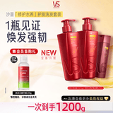 沙宣修护水养洗发水500g*2+护发素200g蓬松滋养顺滑深层修护套装男女
