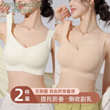 芬腾可安（FENTENGCARE）2件装无痕运动背心内衣女防下垂收副乳无钢圈小胸聚拢不空杯文胸