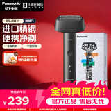 松下（Panasonic）电动剃须刀青春锤便携独立3刀头进口Type-c充电防水生日礼物送男友ES-RM31-K