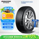 普利司通（Bridgestone）汽车轮胎 225/50R17 94Y T005 原配奔驰C级/适配奥迪A4