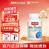 Jarrow【张静初同款】杰诺水飞蓟护肝片  80%高纯度 净肝护肝熬夜加班 奶蓟草护肝片*200粒 /瓶