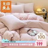 无印良品纯棉床上四件套 1.5/1.8米床单被套被单200*230cm粉色条纹