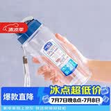 乐扣乐扣（LOCK&LOCK）夏季塑料水杯户外便携式提绳运动水杯手提式塑料壶500ML透明