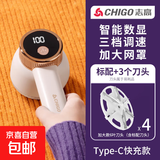 【志高毛球修剪器】高清数显剃毛器衣服起球去球器 三档调速家用打刮除毛器修去除球器304 轻奢白 【赠原装刀头*3】