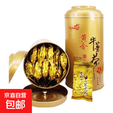 黄金牛蒡茶功效牛蒡根茶正品牛蒡发酵包邮牛旁牛磅牛蒡礼盒养生茶 黄金牛蒡茶1罐装 10g * 25袋