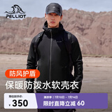 伯希和（Pelliot）户外冲锋软壳衣春秋男女徒步登山外套防风防泼夹克115106014黑XL