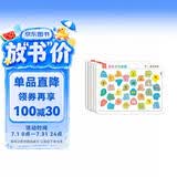 象形识字拼图192字 全6册 幼儿象形识字卡 儿童汉字学习益智早教卡 幼小衔接识字趣味儿童识字启蒙拼板宝宝看图识字卡  小学生图形认知记忆力 