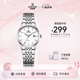 依波（EBOHR）手表女 大师系列简约女士情侣石英女表生日节日礼物50290529