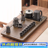 唐丰功夫茶具套装高档茶台自动烧水壶一体茶盘茶壶茶杯整套父亲节礼物 天窗拾忆茶盘+紫砂如意黑舍得套装