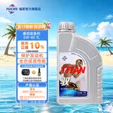 福斯全合成机油润滑油奔驰奥迪宝马等德系初装油京东养车保养套餐 泰坦驭全合成机油 5w-40 SN/C3 6L