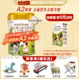 海普诺凯1897荷致婴幼儿奶粉荷兰进口一段二段三段 2段 800g *1罐【A2升级奶源】