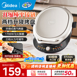 美的（Midea）电饼铛双面加热家用电饼档电饼锅煎饼锅春饼机烙饼锅煎烤机大尺寸加深多功能升降烤盘烤肉锅早餐机 【31mm加深盘丨三档调温】JKE30T78