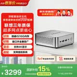 异能者mini迷你openclaw主机 台式机办公电脑(12代i5-12450H 16G 512G)内存升杯 国家补贴