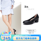 骆驼（CAMEL）女鞋真皮软底工作通勤鞋女小皮鞋休闲百搭浅口粗跟单鞋女 L23A155027黑色 40