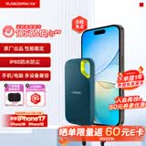 闪迪（SanDisk）4TB Nvme移动固态硬盘（PSSD）E61松柏青SSD 读速1050MB/s 手机直连笔记本外接硬盘
