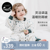 nest designs婴儿睡袋婴幼儿轻芯薄夹棉厚夹棉儿童分腿男女童秋冬宝宝防踢被 初雪-薄夹棉（建议室温18-20度） 130码（建议身高120-130cm）