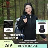骆驼（CAMEL）户外软壳衣情侣款防水防风夹克加绒连帽外套潮 AA22263750
