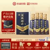 杜康酒祖杜康15窖区 浓香型白酒50度500ml*4瓶整箱 紫砂瓷瓶 商务送礼