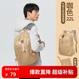 思凯乐（SCALER）【彩虹糖】户外背包男徒步轻便折叠登山双肩背包书包登山旅行包女