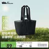 蕉下（beneunder）托特包包女包单肩包大容量通勤旅行包手提行李包斜挎包包