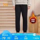 361°运动裤男士春季加绒保暖休闲卫裤束脚跑步长裤子男652344704D-5