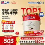 立邦乳胶漆金装净味五合一油漆室内墙漆家用自刷涂料墙面漆环保墙漆 [热销] 金装五合一 18L面漆