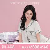 维多利亚的秘密 杨幂同款 维密宅度假系列水光绸提花丝滑凉感睡衣套装女夏季 3ZVS浅翡翠绿-提花短袖短裤 11262804 XS