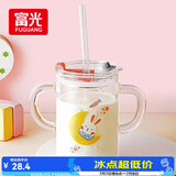 富光 玻璃杯家用儿童牛奶杯子带刻度耐热吸管水杯喝奶杯微波炉可加热