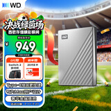 西部数据（WD）移动硬盘2TB type-c Mac专用 Ultra系列 2.5英寸 银 机械硬盘 笔记本电脑外接加密 大容量家庭存储