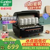 康宝（Canbo）消毒柜家用台式婴儿奶瓶碗筷消毒碗柜紫外线烘干免沥水厨房小型收纳柜【政府补贴】ZTD80-K2Z