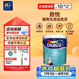 多乐士（Dulux）乳胶漆底漆致悦通用无添加防霉抗碱环保内墙漆A914-65749白色18L