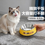 HELLOJOY猫碗不锈钢狗狗猫咪食盆猫咪宠物用品水粮碗防滑打不翻狗盆狗碗