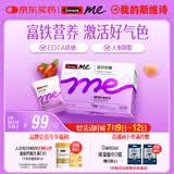 SwisseMe斯维诗 富铁软糖 含EDTA铁钠阿胶肽粉人参提取物 成人补铁 45粒