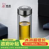希诺双层玻璃杯高档商务办公车载水杯男家用透明泡茶杯子 345mL