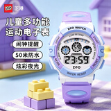 正港（ZGO）儿童电子手表女孩6-12岁只看时间小学生防水运动手表开学礼物 305