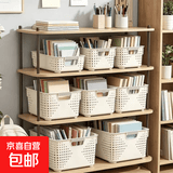 桌面文件收纳筐塑料桌面收纳盒文具书本图书收纳盒厨房橱柜零食玩具整理筐置物塑料收纳篮 奶油色【大号】高款 1个装