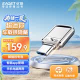 忆捷（EAGET）128GB Type-C USB3.2双接口U盘CU20高速读写金属迷你两用手机安卓苹果电脑笔记本车载小优盘