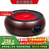 友茗堂 电陶炉茶炉家用煮茶炉烧水炉 铁壶迷你不挑壶光波电磁炉电炉大功率小型超薄围炉煮茶炉 紫铜色茶炉