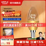 欧普照明（OPPLE）蜡烛泡led灯泡球泡水晶灯泡吊灯灯泡壁灯小螺口蜡烛泡螺旋 尖泡 2只装5W-暖白光【E14】奢华金  暖白光