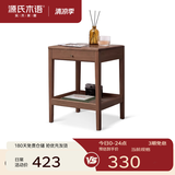 源氏木语 实木边几沙发边柜侧边柜客厅边桌小茶几卧室置物窄床头柜 【3】橡胶木胡桃色边几38*34*50cm