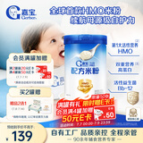 嘉宝（GERBER）HMO母乳低聚糖婴儿配方米粉250g宝宝辅食高铁营养米糊100%真验厂