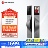 鹿客（lockin）掌心锁掌静脉智能门锁3D人脸识别猫眼大屏密码锁电子锁V5 Max左开