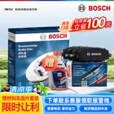 博世（BOSCH）刹车盘片套装前盘前片荣威550/550Plug-in/550D/550G/550S/e550