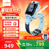 小天才电话手表Z6s/Z6Pro/Z7Pro翻转双摄视频通话智能儿童手表楼层定位安全监控官方正品 Z6S天境蓝【咨询客服领电话卡】 官方标配
