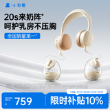 小白熊电动吸奶器 免手扶双边全自动便携挂脖式 双边挤奶器Z2