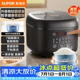 苏泊尔（SUPOR）电饭煲2-3人小容量3升天青瓷有钛电饭锅家用多功能煮饭煮粥智能预约电饭煲【新品】SF30FC1083