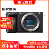 索尼(SONY) α A6400 A6300 A6600 a6000视频直播4K二手微单相机 A6000 单机（随机颜色） 95新