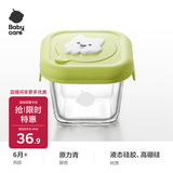 babycare萌趣硅胶盖辅食盒宝宝辅食保鲜防漏可蒸煮冷冻青单只220ml